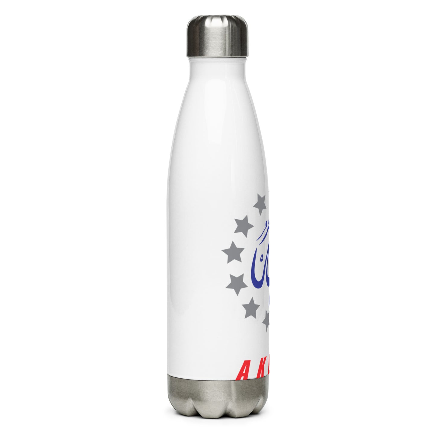 Stainless steel water bottle